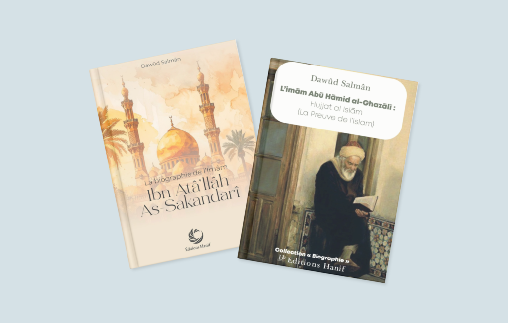 [Ebook] Pack rentrée : biographies de l'imâm Abû Hâmid al-Ghazâlî et Ibn Atâ'Llâh As-Sakandarî
